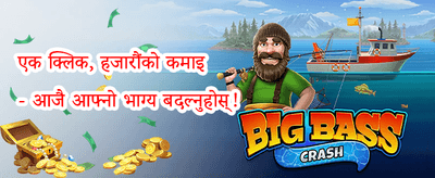 वीकेन्ड रिलोड बोनस promotion